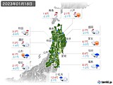 実況天気(2023年01月18日)