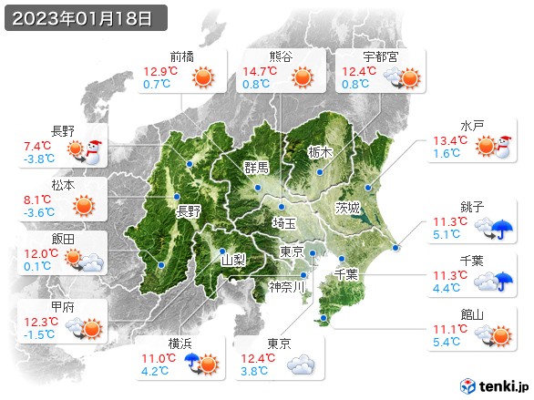 関東・甲信地方(2023年01月18日の天気