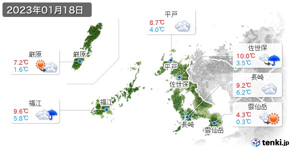 長崎県(2023年01月18日の天気