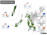 実況天気(2023年01月18日)