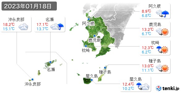 鹿児島県(2023年01月18日の天気