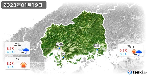 広島県(2023年01月19日の天気