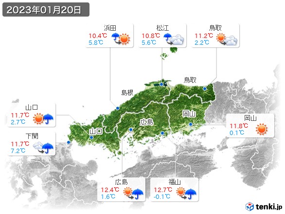 中国地方(2023年01月20日の天気