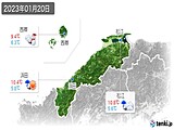 実況天気(2023年01月20日)