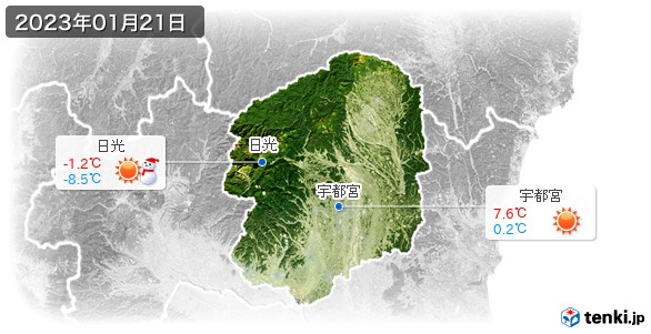栃木県(2023年01月21日の天気