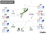 2023年01月22日の沖縄県の実況天気