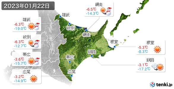 道東(2023年01月22日の天気