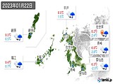 実況天気(2023年01月22日)