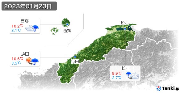 島根県(2023年01月23日の天気