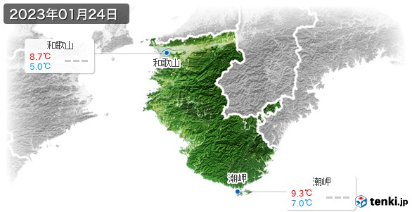 和歌山県(2023年01月24日の天気