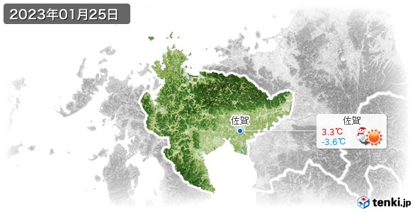 佐賀県(2023年01月25日の天気