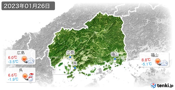 広島県(2023年01月26日の天気