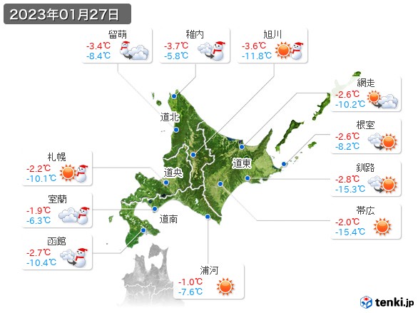 北海道地方(2023年01月27日の天気