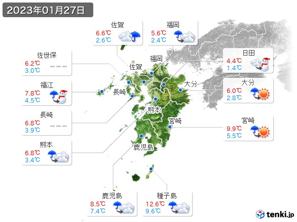 九州地方(2023年01月27日の天気