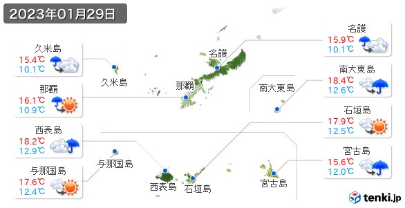 沖縄県(2023年01月29日の天気