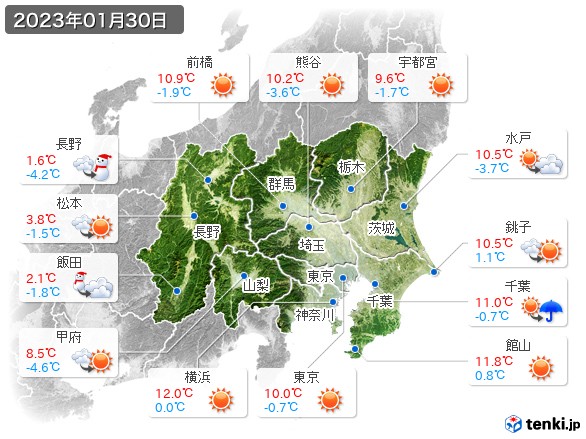 関東・甲信地方(2023年01月30日の天気