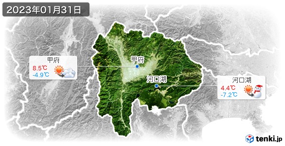 山梨県(2023年01月31日の天気