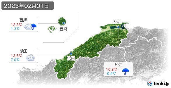 島根県(2023年02月01日の天気