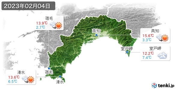 高知県(2023年02月04日の天気