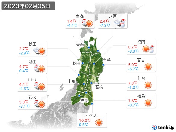 東北地方(2023年02月05日の天気