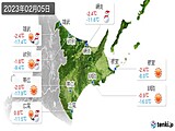 実況天気(2023年02月05日)