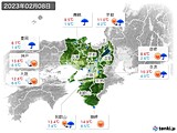 実況天気(2023年02月08日)