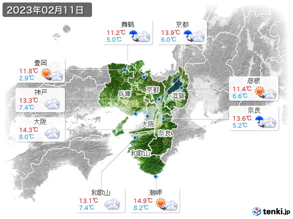 近畿地方(2023年02月11日の天気