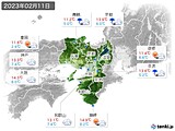 実況天気(2023年02月11日)