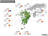 2023年02月15日の九州地方の実況天気