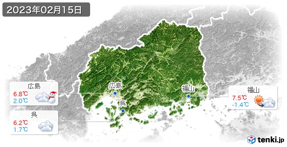 広島県(2023年02月15日の天気