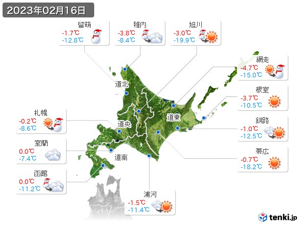 北海道地方(2023年02月16日の天気