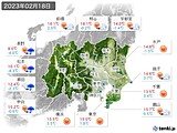 実況天気(2023年02月18日)