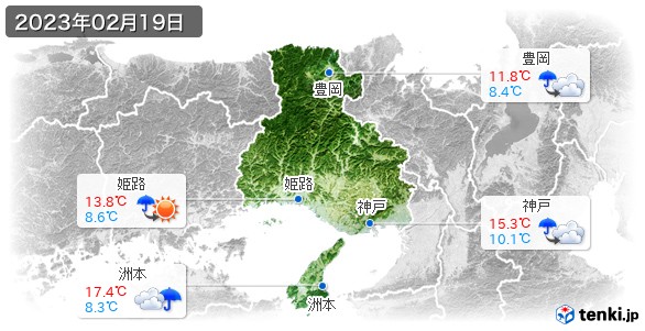 兵庫県(2023年02月19日の天気