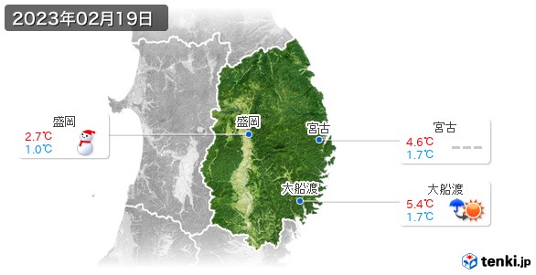 岩手県(2023年02月19日の天気