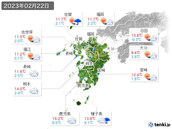 九州地方(2023年02月22日の天気
