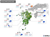 2023年02月23日の九州地方の実況天気