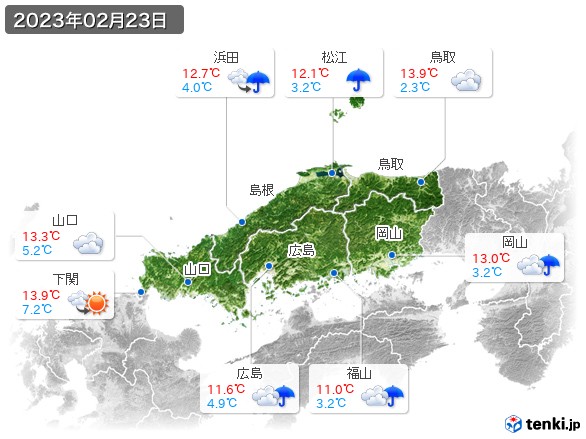 中国地方(2023年02月23日の天気