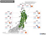 2023年02月25日の東北地方の実況天気