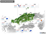 実況天気(2023年02月25日)