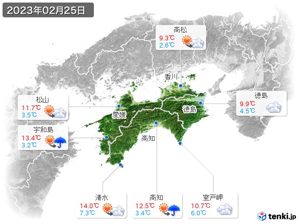 四国地方(2023年02月25日の天気