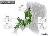 2023年03月01日の道央の実況天気