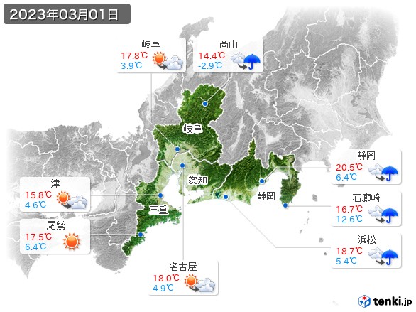 東海地方(2023年03月01日の天気