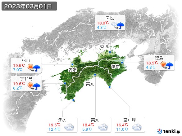 四国地方(2023年03月01日の天気