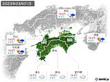 実況天気(2023年03月01日)