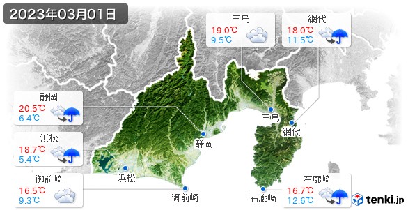静岡県(2023年03月01日の天気