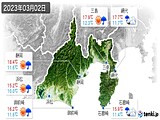 2023年03月02日の静岡県の実況天気