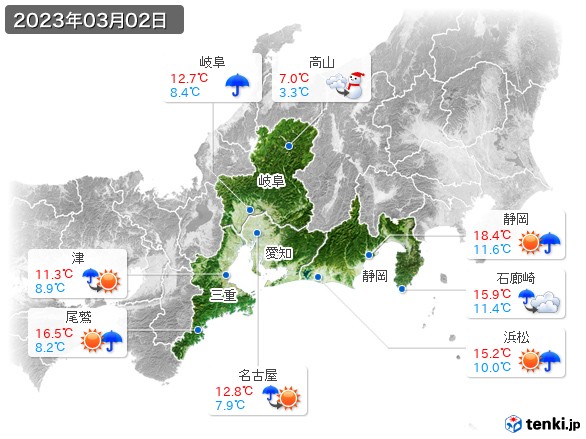 東海地方(2023年03月02日の天気