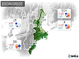 実況天気(2023年03月02日)