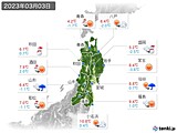 2023年03月03日の東北地方の実況天気