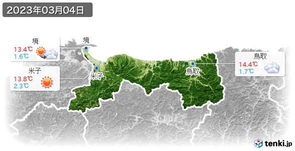 鳥取県(2023年03月04日の天気